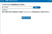 企业版杀毒软件,信息安全保障-全面防护策略解析