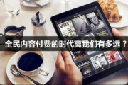 西瓜影视与天狼影视：两大影视平台的巅峰对决