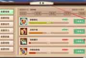 手机棋牌游戏换奖品全攻略-如何高效兑换心仪奖品