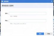 360手机游戏大厅安卓版，畅享游戏盛宴-全面解析与使用指南