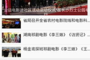CIBN酷喵影视下载安装指南：轻松畅享海量影视内容