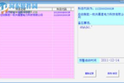 财务系统软件,提升企业财务管理效率-全面解决方案解析