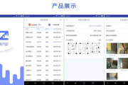 高效项目管理，进度管理软件的优势与应用