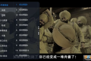 小苹果电影无删减版,高清播放体验-免费观看方法解析