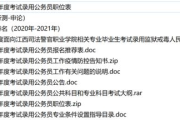 优秀老师的教育策略与实践技巧-提升学生学习体验的深度分析