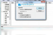 定时提醒软件,提升时间管理效率-功能与使用指南