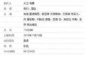最新电影网格林，高效获取热门影片资源-搜索技巧解析
