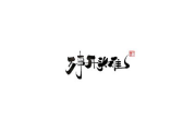 【探索2025年流行趋势】韩国漫画免费观看热潮：合法与非法的边界在哪？