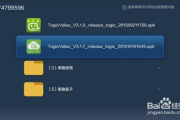 电视软件下载指南-提升观看体验的解决方案解析