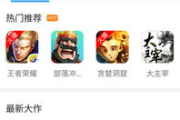 快吧游戏盒手机版安卓,畅玩海量游戏-使用指南解析