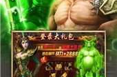 客家龙城游戏手机版下载与安装指南-体验特色玩法