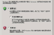 电影网站无法访问的原因及解决方法-网络版权与合法观影分析