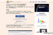 电脑护眼软件,有效缓解视力疲劳-全面功能解析与使用指南