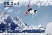 冰雪传奇,经典游戏-深度体验与策略解析