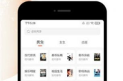 C601手机软件下载与安装指南-快速获取高效应用