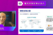 美国农场主如何借助croproation365提升畜禽养殖效率