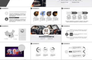 影视策划PPT：打造完美创意蓝图的秘诀