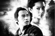 【热门影视解析】《聊斋狐仙3》免费观影攻略，探寻狐仙传奇的魅力！
