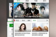 蜗牛影院看电影-观影指南与体验优化