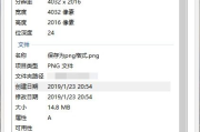 游戏隐藏手机软件,提升游戏体验与隐私保护-应用指南