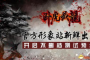 手机版武侠游戏，沉浸式体验-掌上江湖的解决方案解析