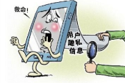 揭秘2025年永久免费观看不收费软件的真相