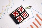 如何在这疯狂的2025年，抓住数字货币的一波红利？