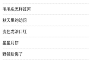 宝宝听故事软件下载与使用指南-培养宝宝听读习惯的解决方案