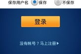 比较机票软件，寻找最优惠购票方案-机票购买指南