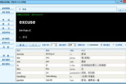 华尔街英语学习软件,专业提升英语能力-高效学习方法解析