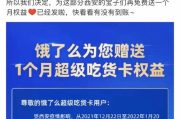 左左右右电影网会员权益与使用指南-观影体验升级解析