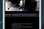 电影网手机观看全攻略-享受移动观影新体验
