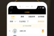 多特下载手机游戏-快速下载与精选游戏指南