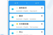 手机游戏语言翻译器,打破语言壁垒-提升游戏体验解析