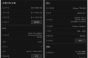 红辣椒3性能解析与使用优化指南