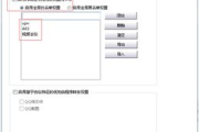 局域网监控管理软件,提升企业网络安全与效率-全面解析与应用指南