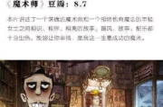 影视短片下载：数字时代的艺术收藏与便捷获取