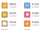 九游手机游戏应用中心,打造极致游戏体验-平台优势解析