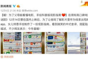《正阳门下》电视剧全集免费观看攻略：告别剧荒，享受视听盛宴！