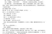 欧美大片制作秘籍-精彩剧情与技术突破解析