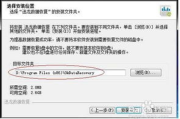 格式化数据恢复软件,专业解决方案-高效数据恢复技巧解析