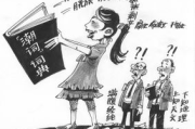 黑帮少爷爱上我：揭秘2025年流行文化背后的真实故事