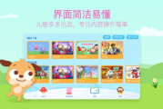 2025年动画电影盛宴：免费观看国语动画片攻略