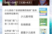 秋霞电影网手机版使用攻略，获取一级资源完全指南