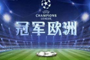 CCTV5+体育频道,专业体育赛事直播-观看指南与SEO优化策略