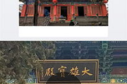 老版《少林寺》,功夫与传统的完美结合-经典影片幕后解析