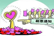 网课入侵与直播录屏滥用问题解析-教师隐私保护策略