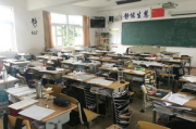 打造高效人文教室环境-女王的教室管理策略与实践