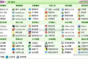 多特软件站单机游戏下载与体验优化指南