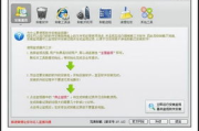 iPad软件卸载指南-快速删除不必要应用